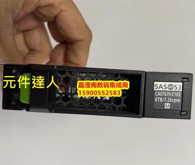 富士通 CA07670-E165 6T 7.2K 3.5 SAS DX200 S3 S3 S4 存儲硬碟