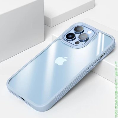 iPhone13Promax手機殼透明亞克力蘋果12防滑邊框騎士保護套 iPhone 手機殼保護套 簡約 最新款