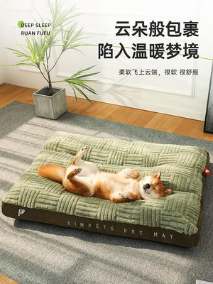 狗窩四季通用可拆洗大型犬睡覺用的墊子中小型狗屋狗床寵物貓咪窩 自行安裝