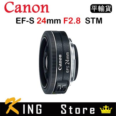 CANON EF-S 24mm F2.8 STM (平行輸入) #2
