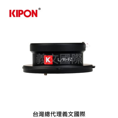 Kipon轉接環專賣店:L/R-FZ(Sony CineAlta\Leica R\PMW\F3\F5\F55)