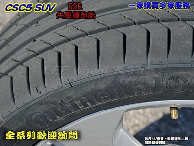 小李輪胎  Continental 馬牌 輪胎 CSC5 SUV SSR 275-40-20 失壓續跑胎 特價 歡迎詢價