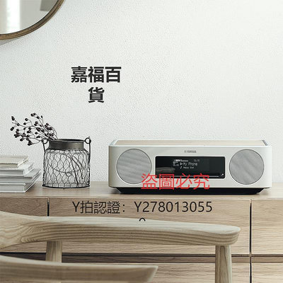 CD機 Yamaha/雅馬哈 TSX-B237桌面CD音響臥室復古音箱U盤官翻機