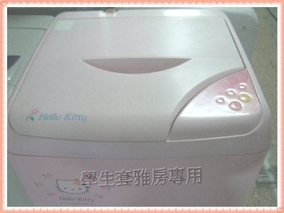 Hello Kitty 三洋6kg小洗衣機 ~適合浴室小空間使用
