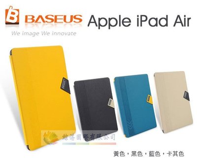 鯨湛國際~BASEUS Apple iPad Air / New iPad (2017) 信仰站立磁扣側翻皮套 休眠喚醒