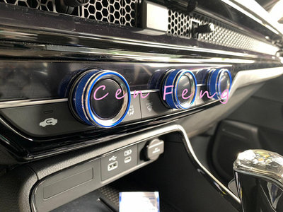 涔峰ＣＦ☆ (藍) 23年後 CRV CRV6 CR-V 6代 空調旋鈕圈 冷氣面板 空調面板 裝飾圈 冷氣旋鈕