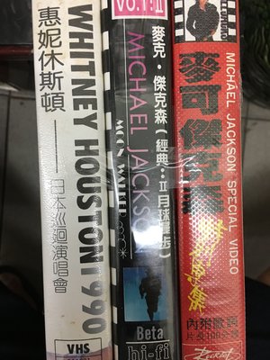 精選懷舊錄影帶~非3元起標 請勿直接下標/Michael Jackson/槍與玫瑰小虎隊豬哥亮廖峻阿甘正傳惠妮休士頓