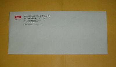 米黃骨紋西式信封---約 23.7x10.5公分 -油性油墨印刷滴到水不會暈開