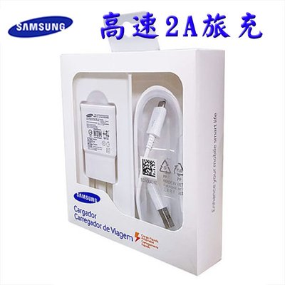 只賣充電線 清倉 SAMSUNG 三星 旅充組 9V 2A 原廠 品質 傳輸線 快充線 USB