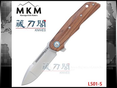 《藏刀閣》MKM KNIVES-(CLAP)桑多絲木柄折刀(M390鋼磨光處理)