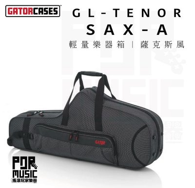 【搖滾玩家樂器】全新 免運｜ Gator Cases GL-TENOR-SAX-A ｜ 次中音薩克斯風 薩克斯風 樂器箱