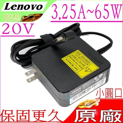 Lenovo 20V 3.25A 65W 充電器 原裝 聯想 100-14IBY N3540 710-13