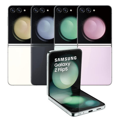 Samsung Galaxy Z Flip5 (8+256G) 灰5G 6.7吋 摺疊手機 SM-F7310 全新未拆 現貨一支