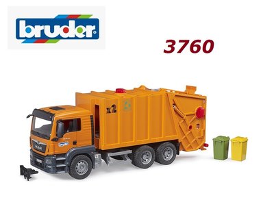BRUDER MAN系列 3760 垃圾車~請詢問庫存