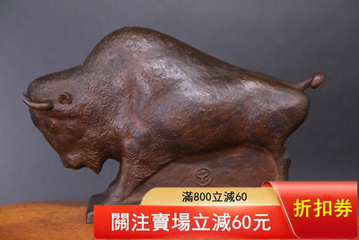 雕塑家ARAI TOKUSUKE在銘《鑄銅制，雄牛雕塑置物》 古玩 銅器 擺件【古雲】
