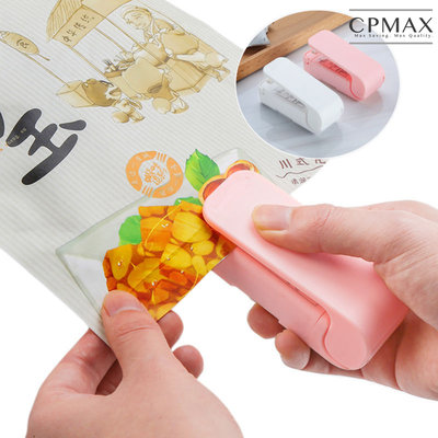 【CPMAX】攜帶式迷你封口機 零食塑膠袋密封機 家用手壓熱封機 密封神器【H372】