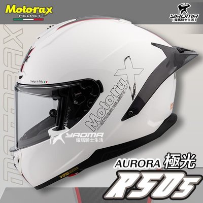 Motorax安全帽 摩雷士 R50S 極光 白 AURORA 全罩式 彩繪 藍牙耳機槽 雙D扣 耀瑪騎士機車部品