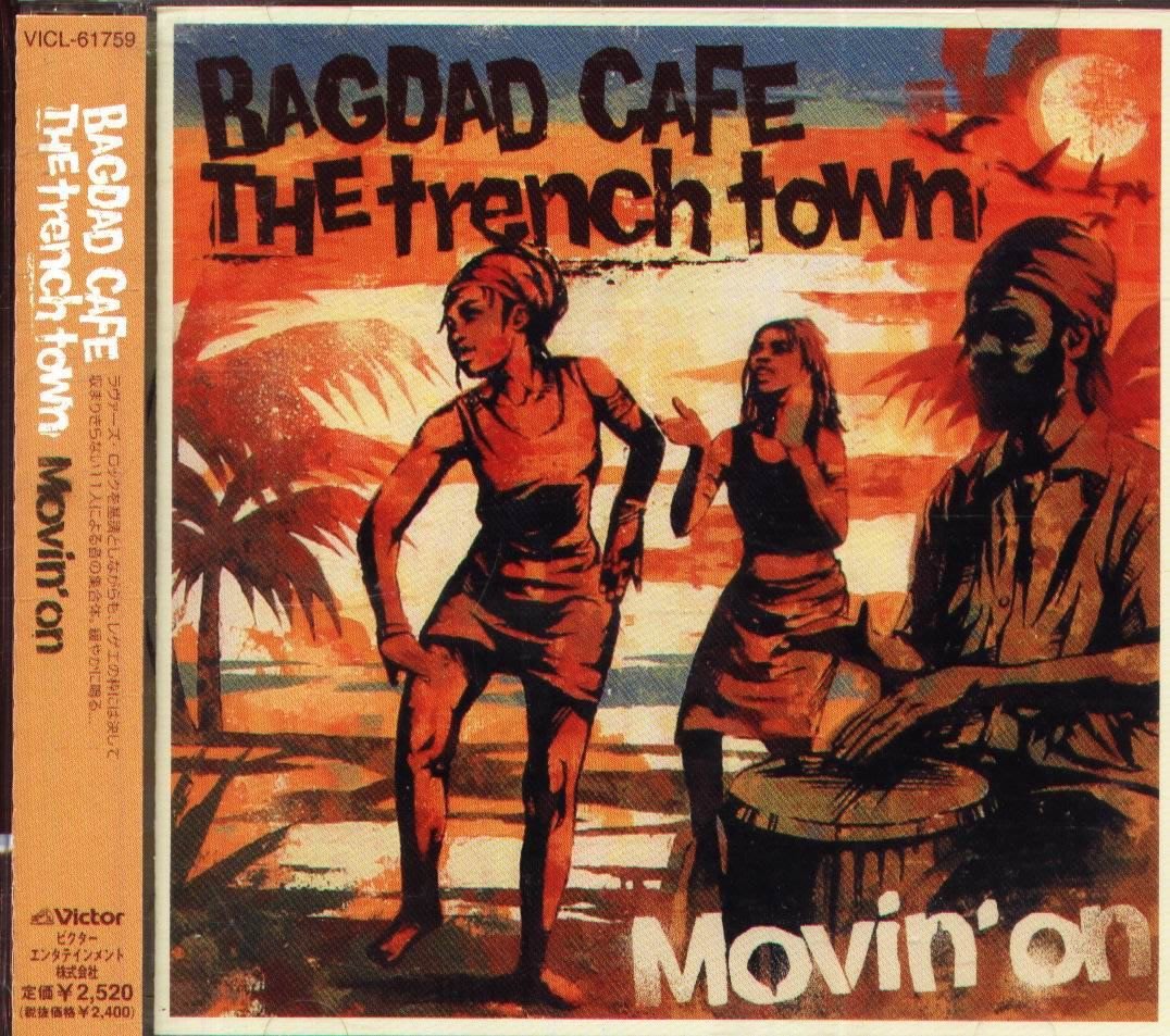 八八 Bagdad Cafe The Trench Town バグダッド カフェ ザ トレンチmovin 39 On日版 Yahoo奇摩拍賣