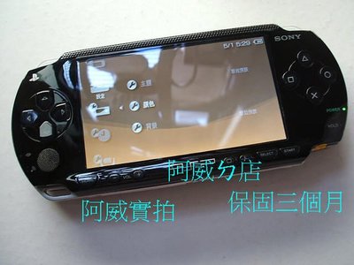 PSP 1007 主機兩台+ 8G套裝+九個原廠電池 全套配件+保修一年+ psp 85成新  顏色隨機出貨