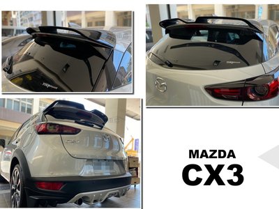 小亞車燈改裝＊全新 MAZDA CX3 CX-3 專用 D牌樣式 歐尾 尾翼 擾流板 ABS 含烤漆