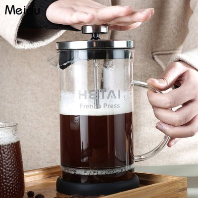 拉花杯法壓壺茶壺 家用咖啡手沖壺法式咖啡濾壓壺咖啡過濾杯 打奶泡神器-雙喜生活館