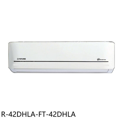 《可議價》大同【R-42DHLA-FT-42DHLA】變頻冷暖分離式冷氣(含標準安裝)