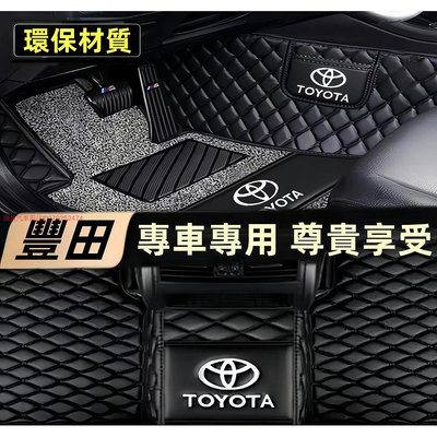 豐田/TOYOTA汽車腳踏墊 專用於CAmry ALTIS VIOS YARIS Corolla Cross全包圍腳墊 @车博士