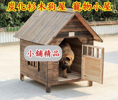 玄関先迄納品 四季共通小型犬小屋タイプ6 かご おり Sarahmarince Com