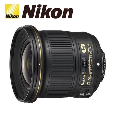 【高雄四海】Nikon AF-S 20mm F1.8G ED N 全新平輸．一年保固．廣角大光圈．星茫漂亮 F1.8