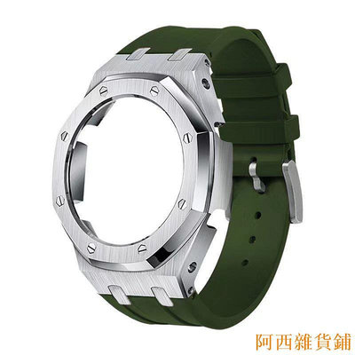 阿西雜貨鋪（）適用西歐GA-2100金屬錶殼矽膠錶帶AP改裝農家橡樹GA-B2100錶盤 CUEB