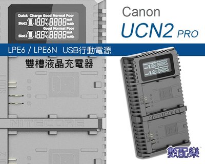 數配樂 Nitecore Canon LPE6 LPE6N USB 行動電源 液晶 雙槽充電器 充電器 UCN2