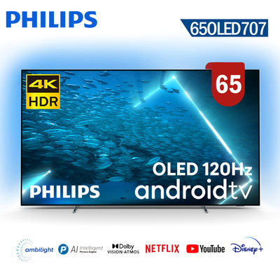 【Philips 飛利浦】65吋 4K OLED 120Hz Android聯網電視 65OLED707