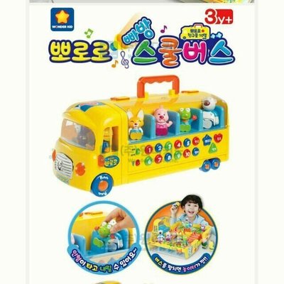 🇰🇷韓國境內版 pororo 音樂 巴士 校車 教育 玩具遊戲組