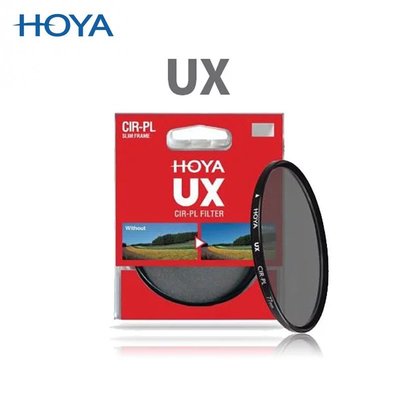 黑熊館 HOYA UX Filter CPL 環型偏光鏡片 67mm 防水塗層鍍膜 防反射塗層 超廣角薄框設計