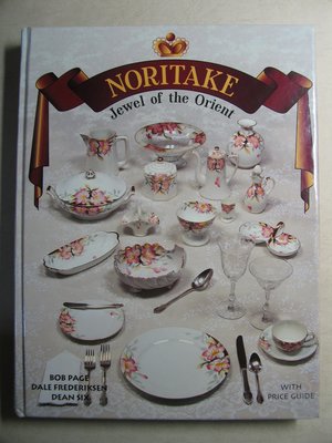 早期日本陶瓷餐具 NORITAKE JEWEL OF THE ORIENT -2