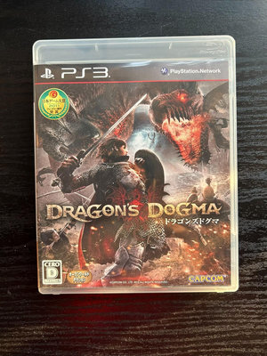 PS3 龍之信條 Dragon's Dogma 日版55137