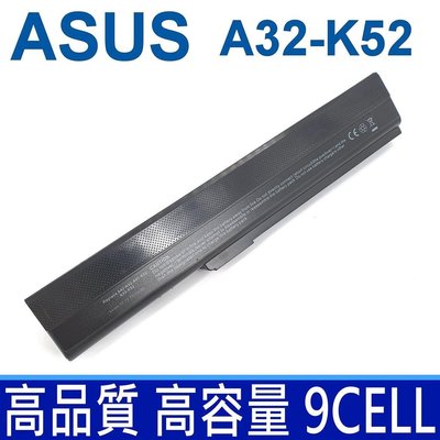 ASUS 9芯 A32-K52 日系電芯 電池 K52N K62 K62F K62J K62JR P42 P42F