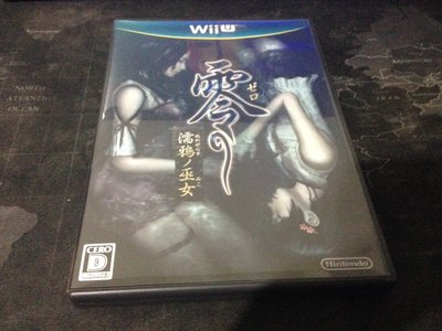天空艾克斯   Wii U 零 濡鴉之巫女 純日版 二手
