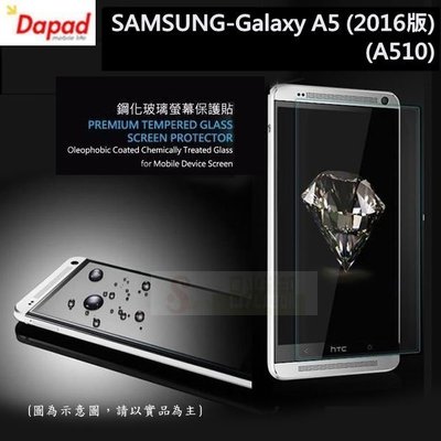 s日光通訊@DAPAD原廠 SAMSUNG-Galaxy A5 (2016版) (A510) AI透明防爆鋼化玻璃保護貼