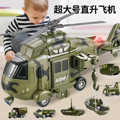 兒童玩具車仿真慣性直升飛機會講故事的運輸機益智早教3男孩禮物6
