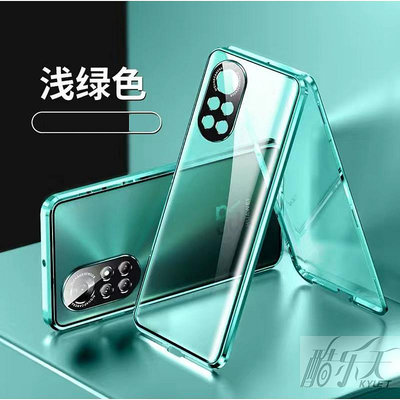 適用華為Nova5T 4E 5i 6 7 7i 8 9 SE 手機殼 高清超薄防摔雙面強化玻璃保護殼