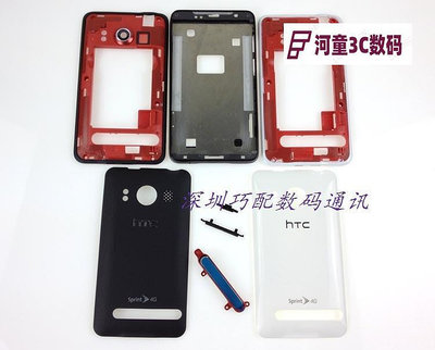 全新HTC EVO 4G A9292手機外殼 整套 面板 殼 中板 框 后蓋【河童3C】