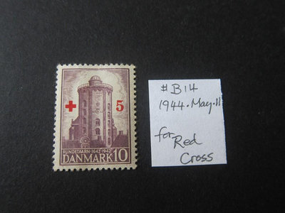 【雲品14】丹麥Denmark 紅十字會,防癆,護士醫生郵票 MNG 庫號#B528 14141