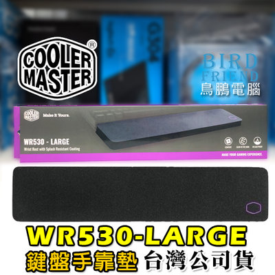 【鳥鵬電腦】Cooler Master 酷碼 WR530-L 鍵盤手靠墊 台灣製造 觸感滑順 夜光LOGO 泡棉靠墊