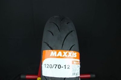 雄偉車業 馬吉斯 MAXXIS MA R1 競賽胎120/70-12 優惠價 1800元含安裝+氮氣免費填充  特價中