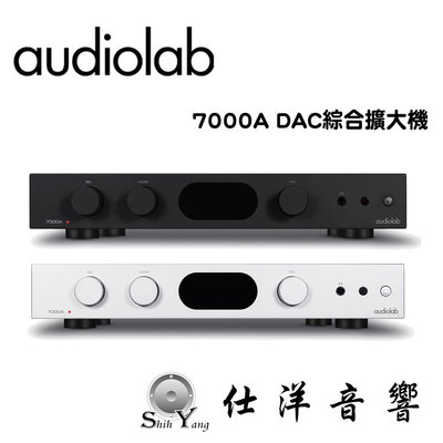 Audiolab 7000A 數位藍芽DAC綜合擴大機  HDMI ARC【公司貨保固+免運】
