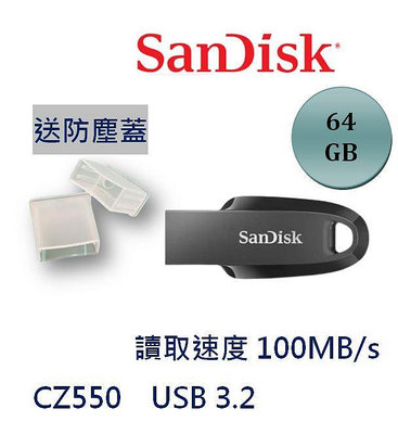 SanDisk 64G 64GB ULTRA Curve USB 3.2 USB3.0 隨身碟 CZ550 100MB/s