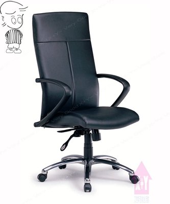【X+Y 】椅子世界 -   OA辦公家具系列-RE-CM01 皮面扶手辦公椅.主管椅.學生椅.書桌椅.摩登家具