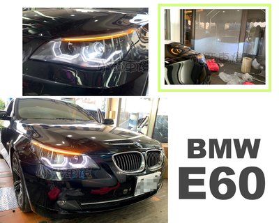小亞車燈＊全新 BMW E60 E61 M5樣式 含HID總成 黑框 3D導光圈 LED 上燈眉 魚眼 大燈
