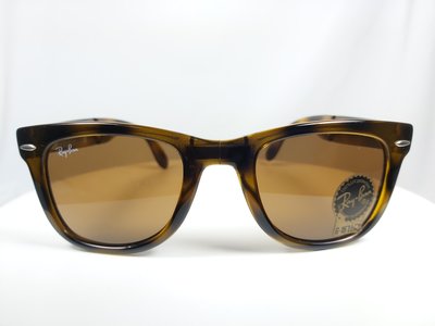『逢甲眼鏡』Ray Ban雷朋 全新正品 折疊式太陽眼鏡 玳瑁色粗方框  蜜糖棕鏡面 【RB4105-710】